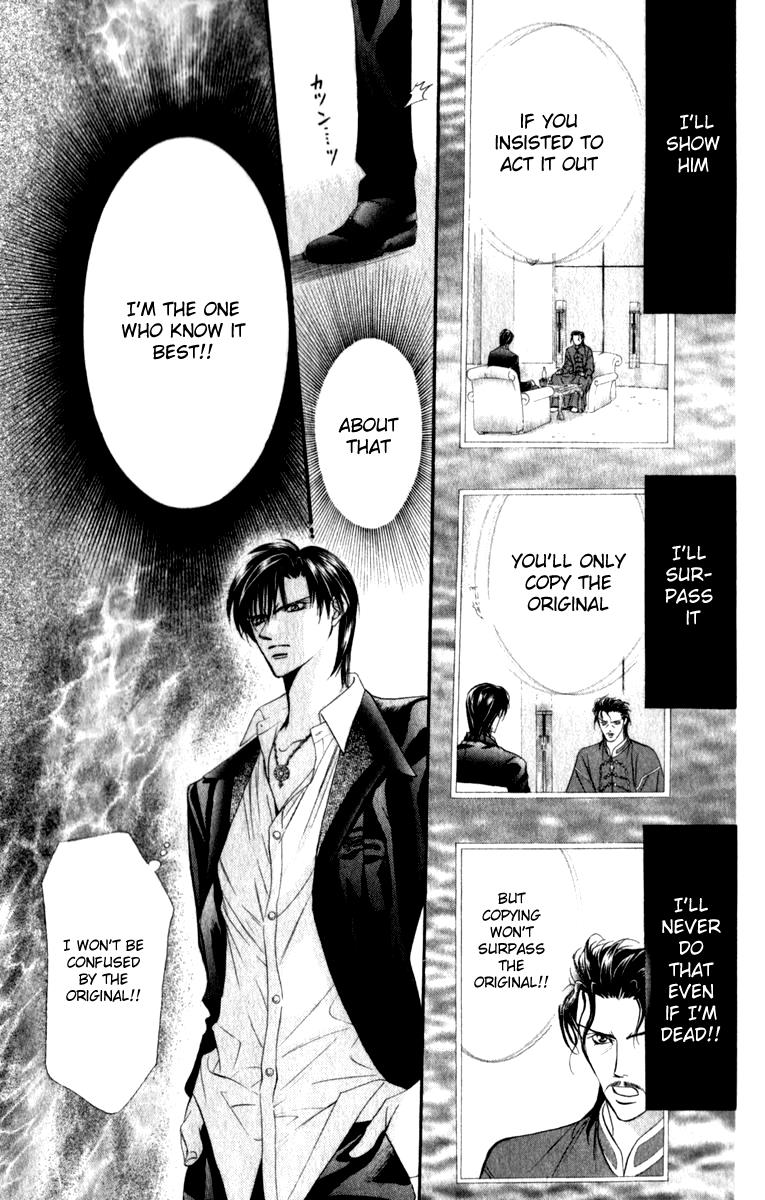 Read Skip Beat! Manga Online