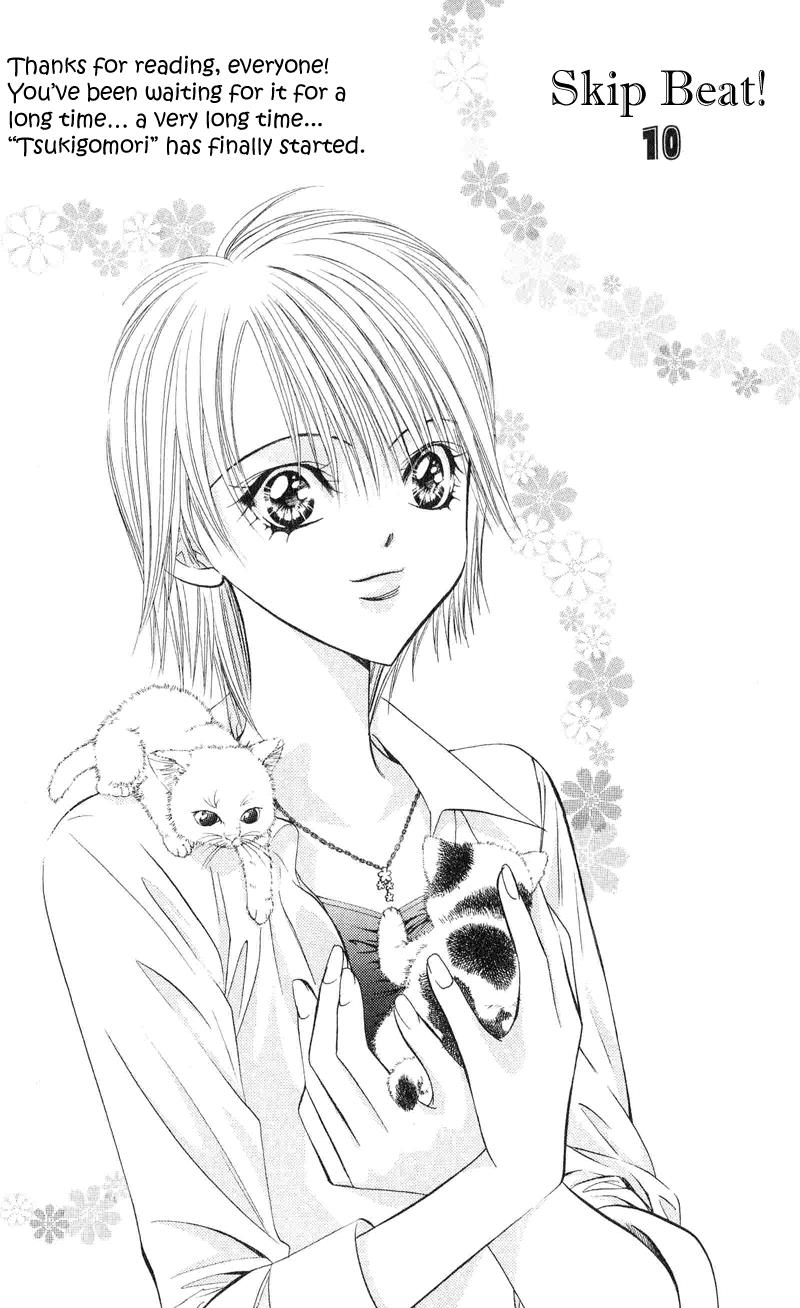 Read Skip Beat! Manga Online