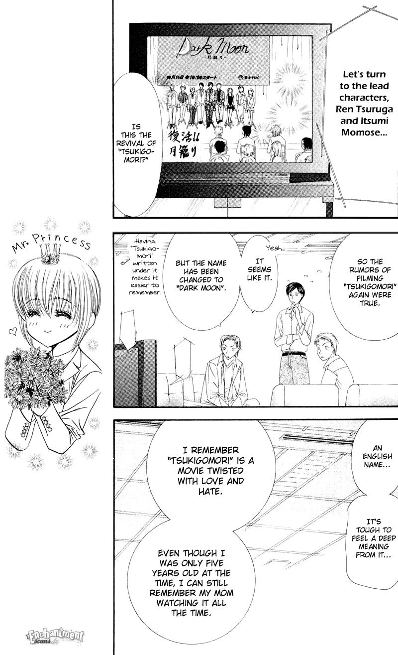 Read Skip Beat! Manga Online