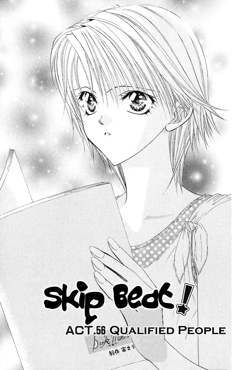 Read Skip Beat! Manga Online