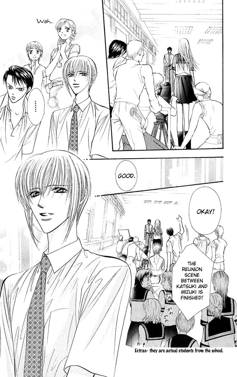 Read Skip Beat! Manga Online