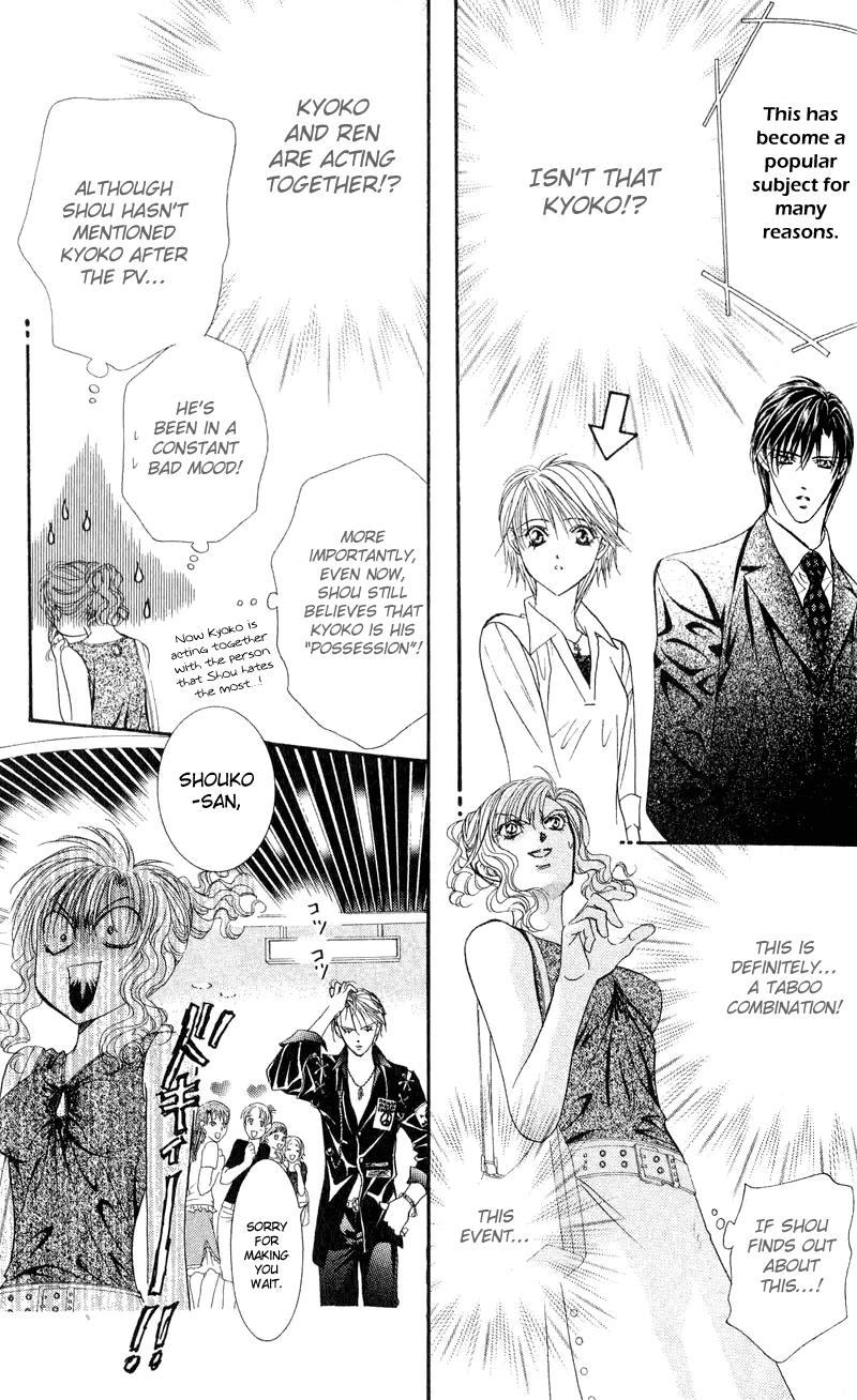 Read Skip Beat! Manga Online