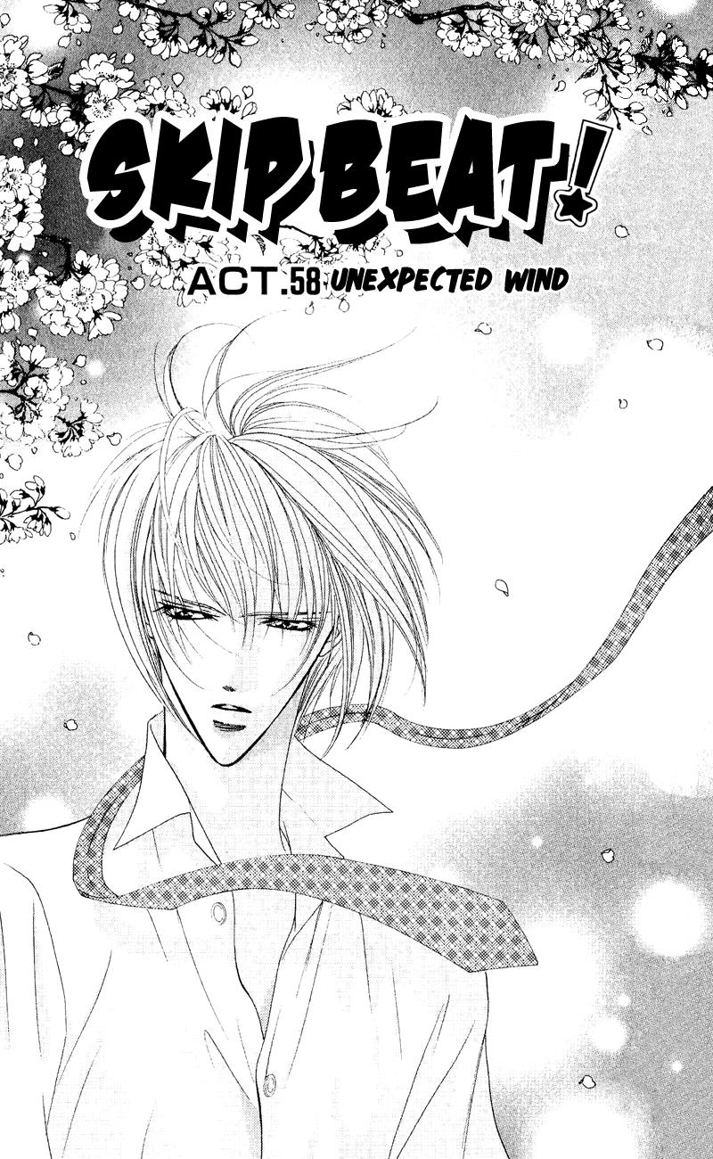 Read Skip Beat! Manga Online