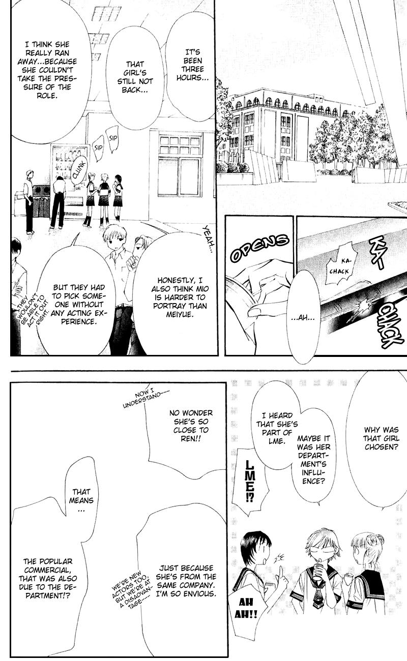 Read Skip Beat! Manga Online