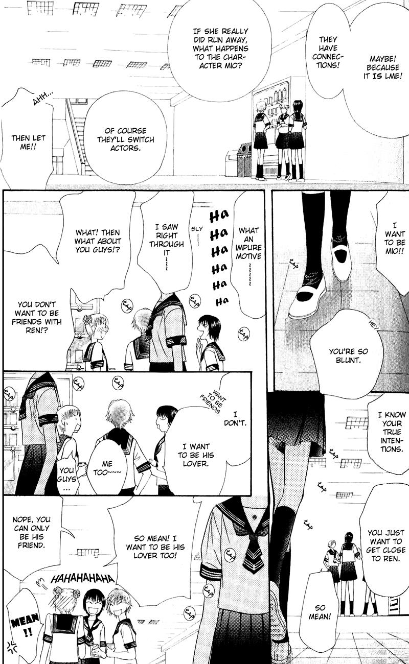 Read Skip Beat! Manga Online