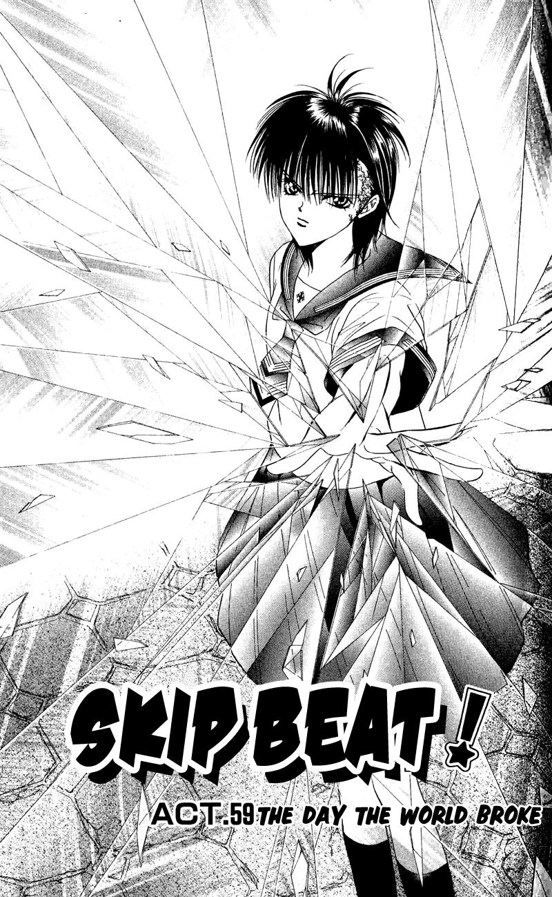 Read Skip Beat! Manga Online