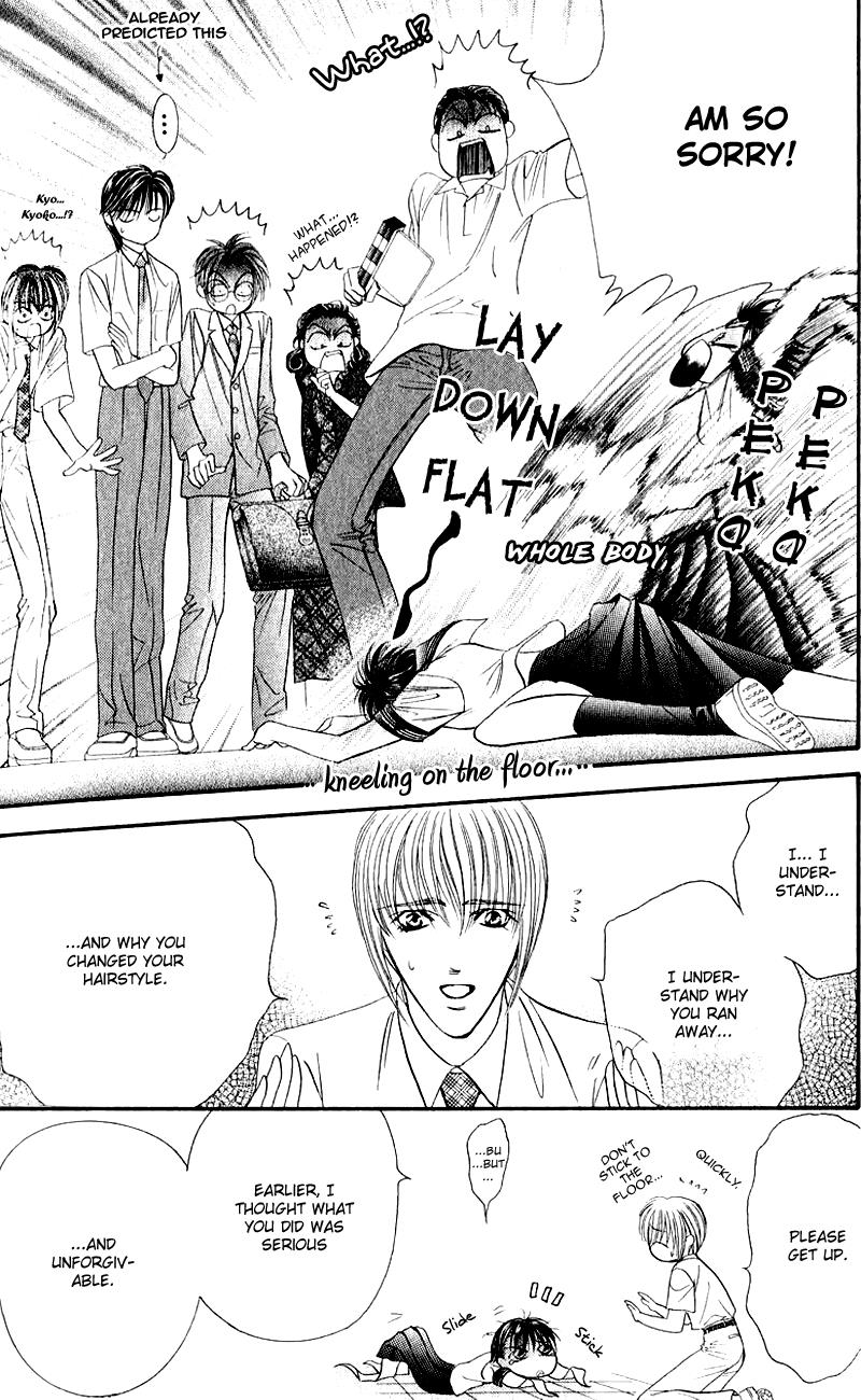 Read Skip Beat! Manga Online