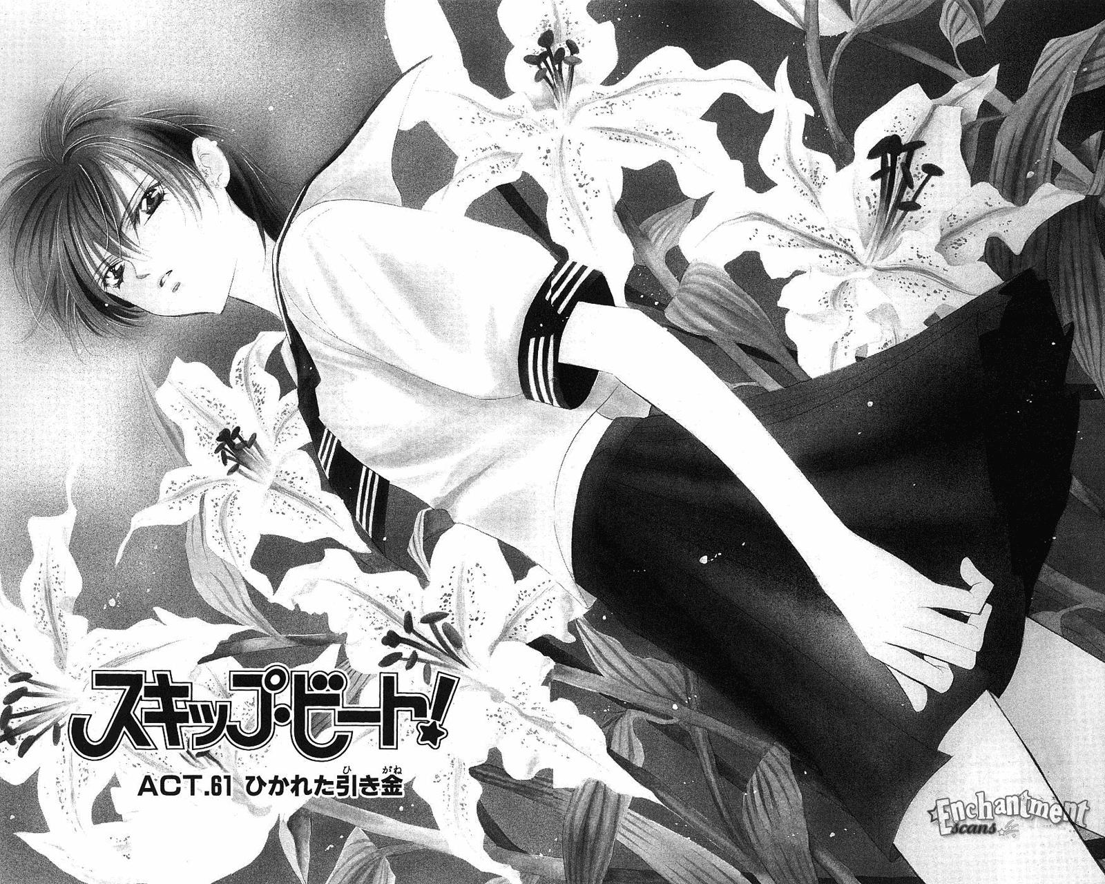 Read Skip Beat! Manga Online