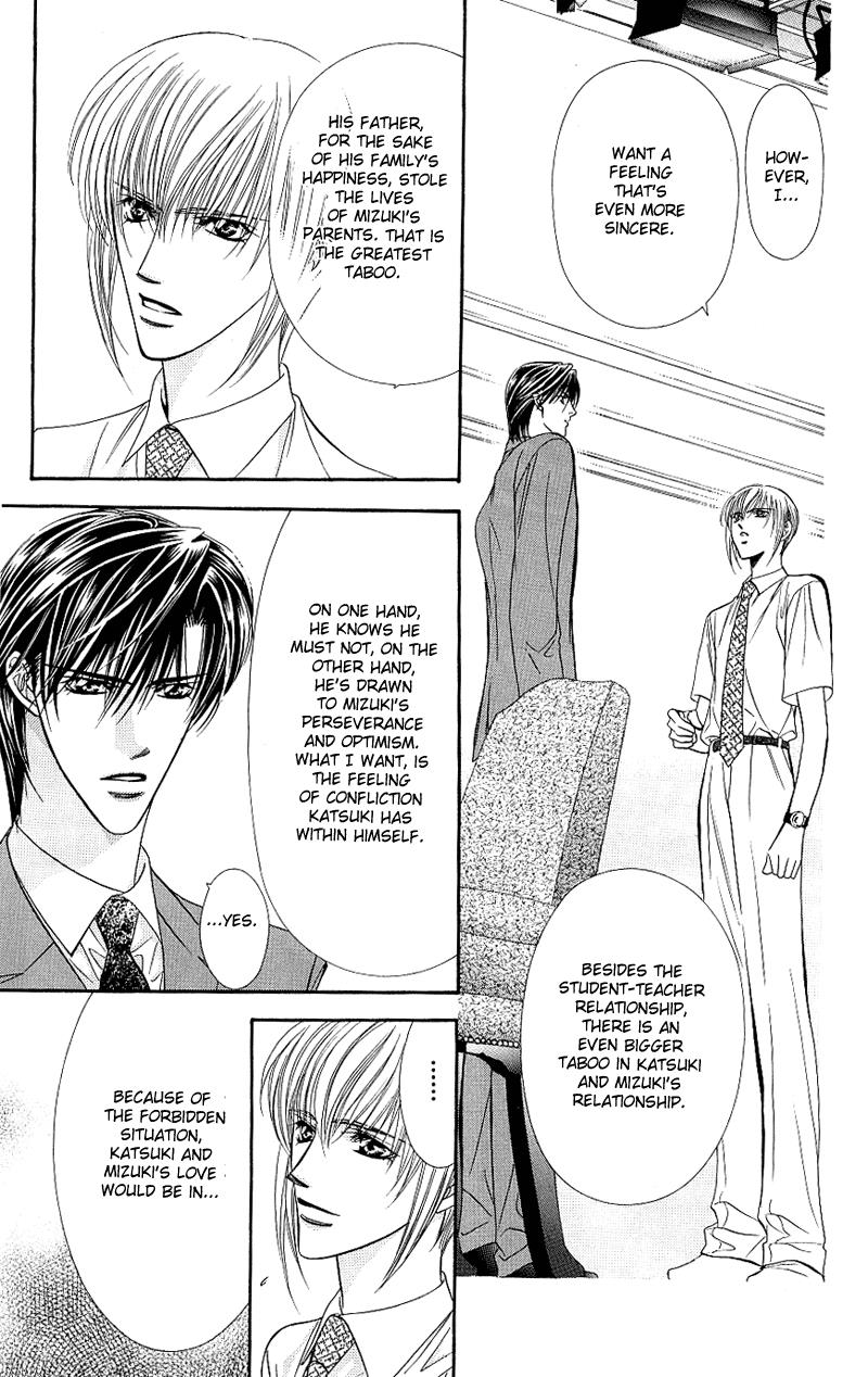Read Skip Beat! Manga Online