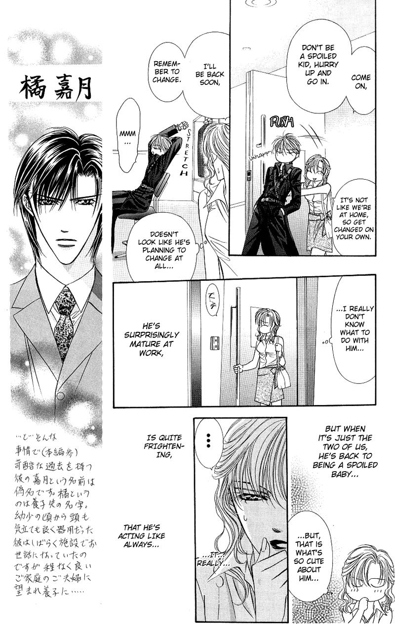 Read Skip Beat! Manga Online