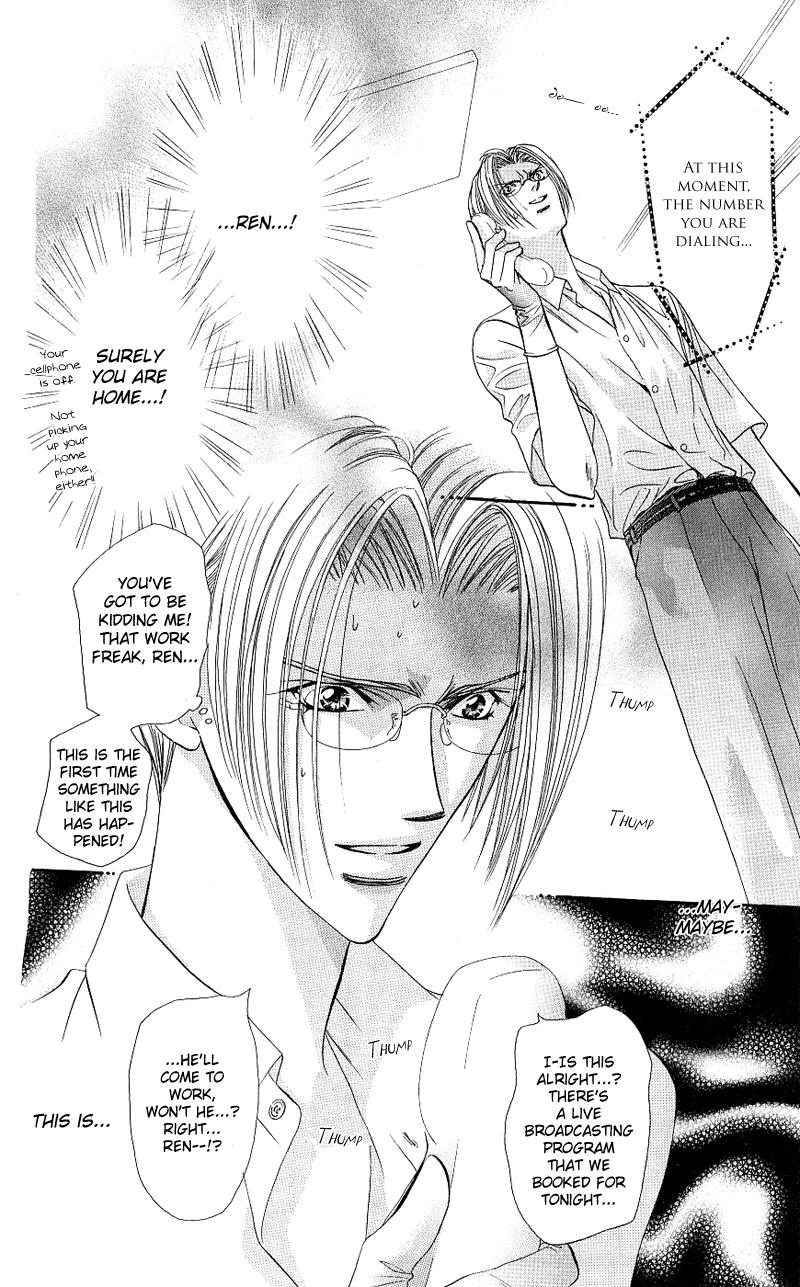 Read Skip Beat! Manga Online