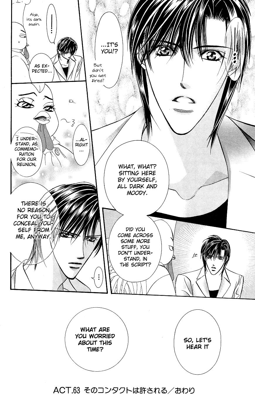 Read Skip Beat! Manga Online