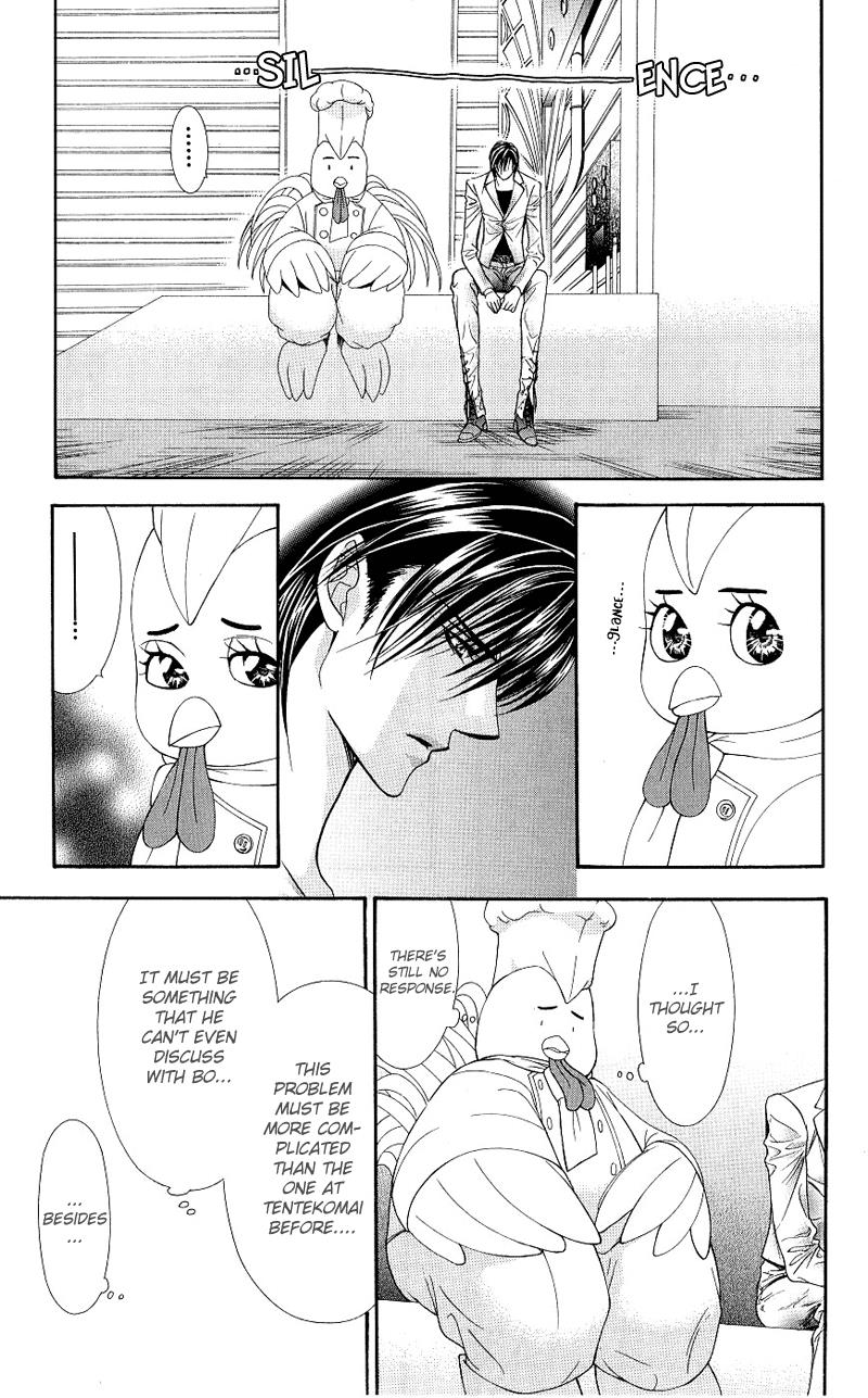 Read Skip Beat! Manga Online