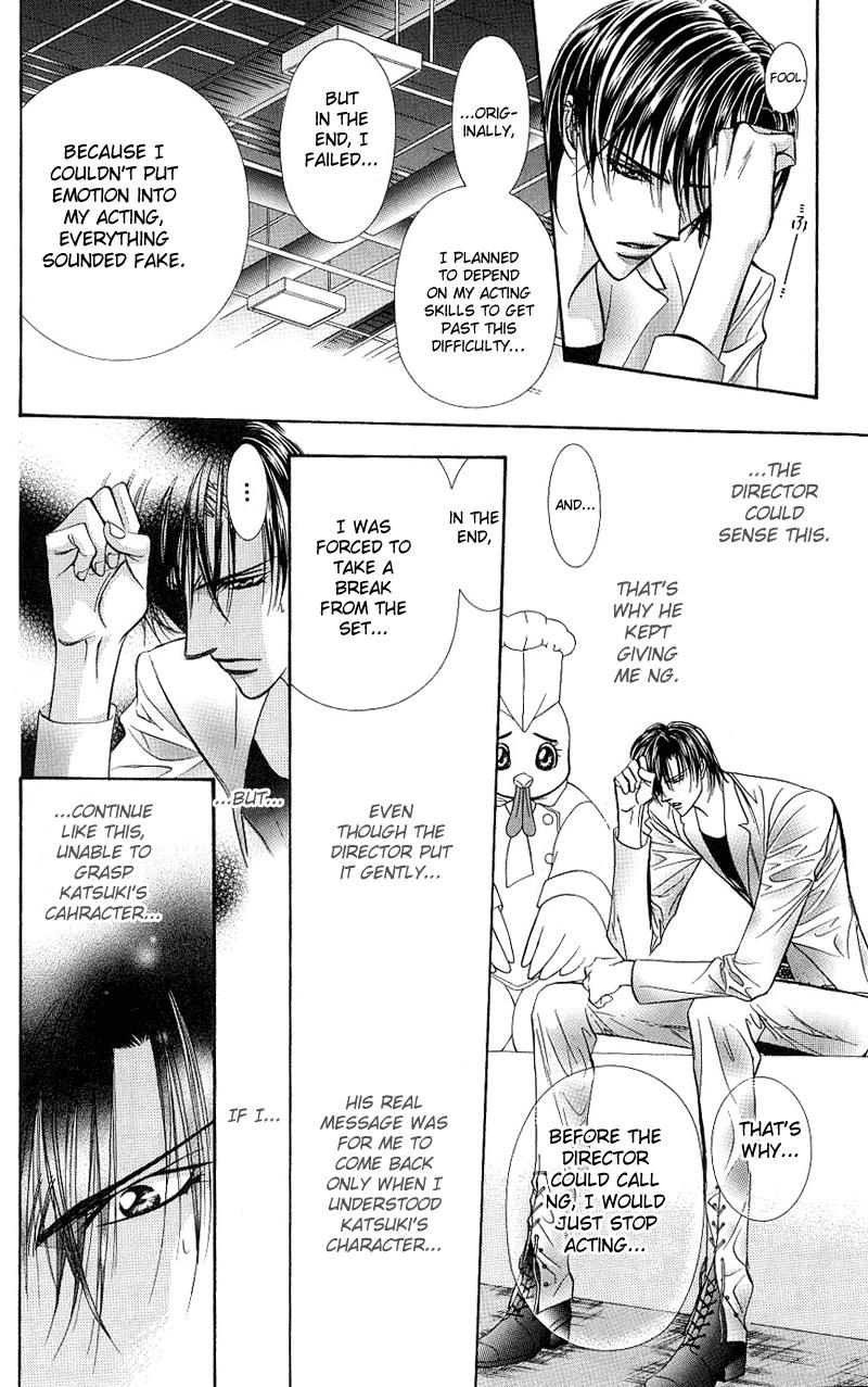 Read Skip Beat! Manga Online