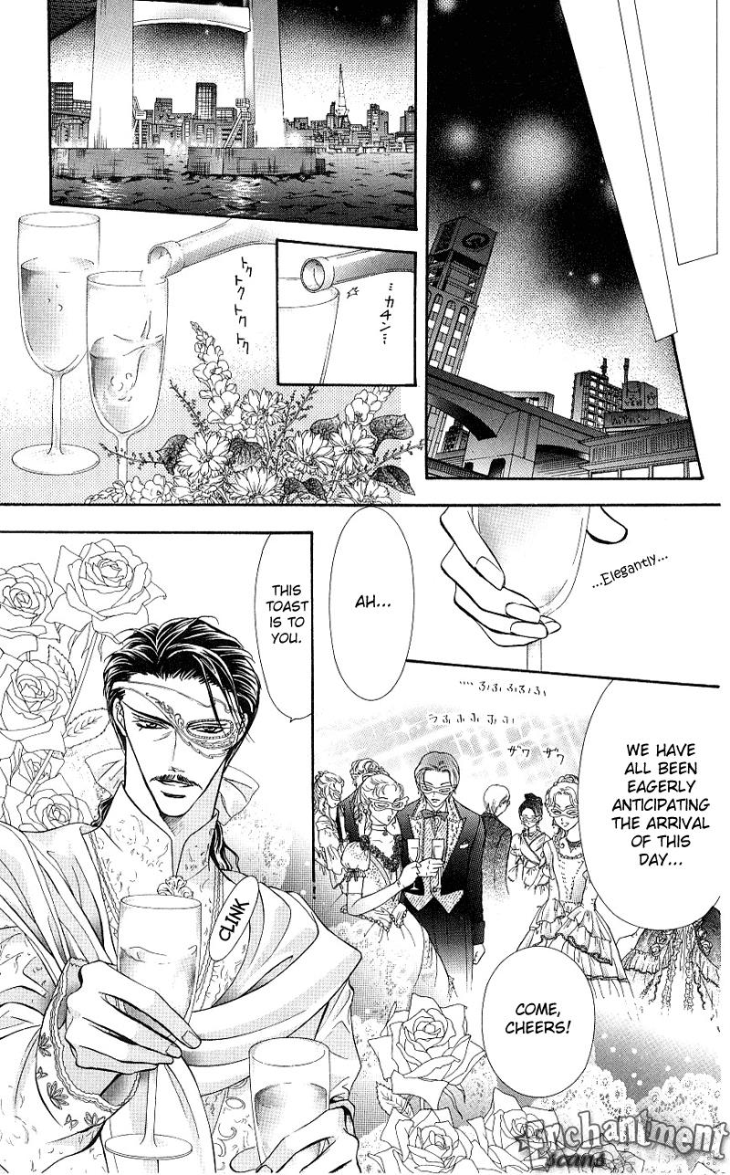 Read Skip Beat! Manga Online