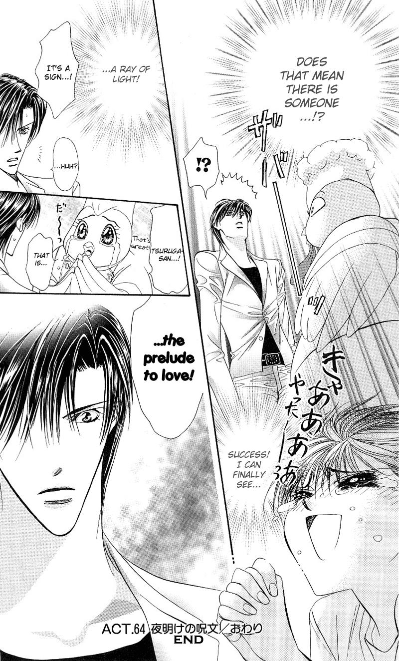 Read Skip Beat! Manga Online