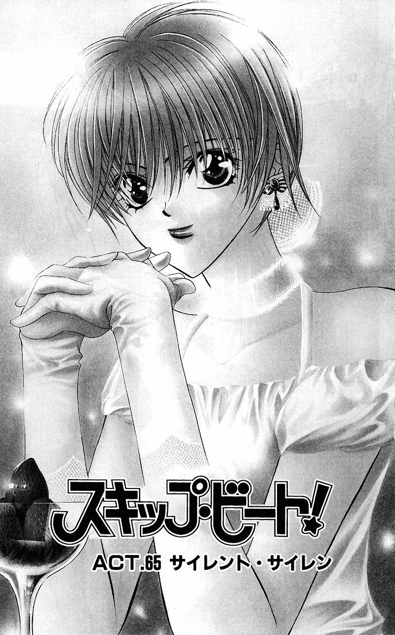 Read Skip Beat! Manga Online