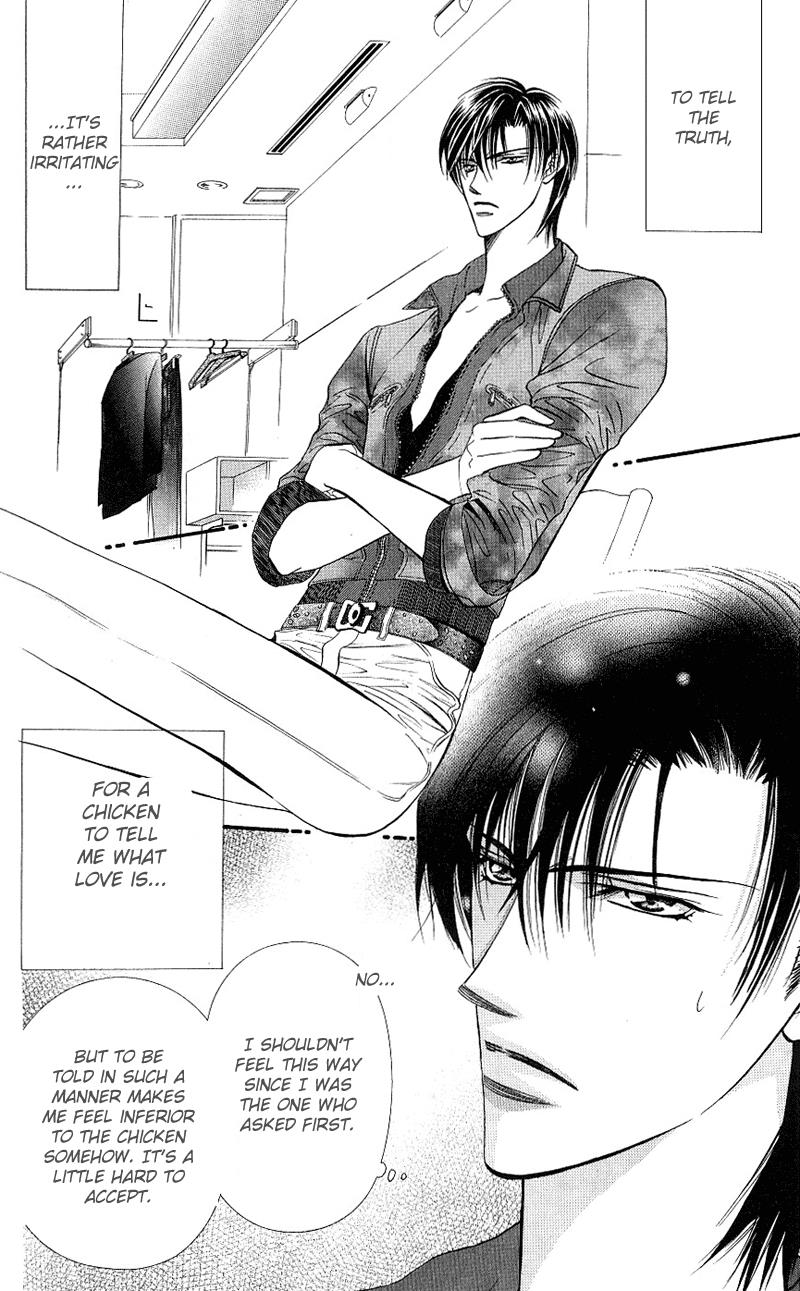 Read Skip Beat! Manga Online