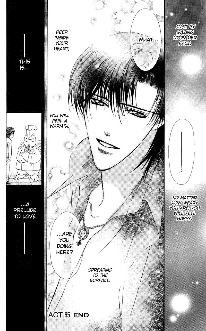 Read Skip Beat! Manga Online