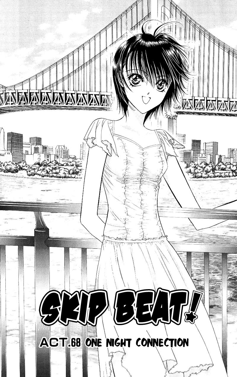 Read Skip Beat! Manga Online