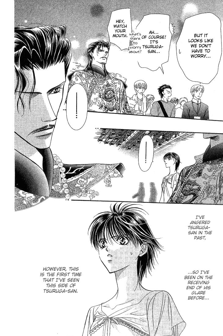 Read Skip Beat! Manga Online