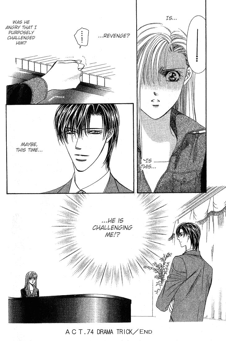 Read Skip Beat! Manga Online