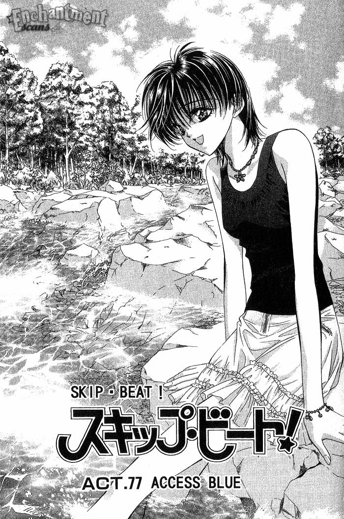 Read Skip Beat! Manga Online