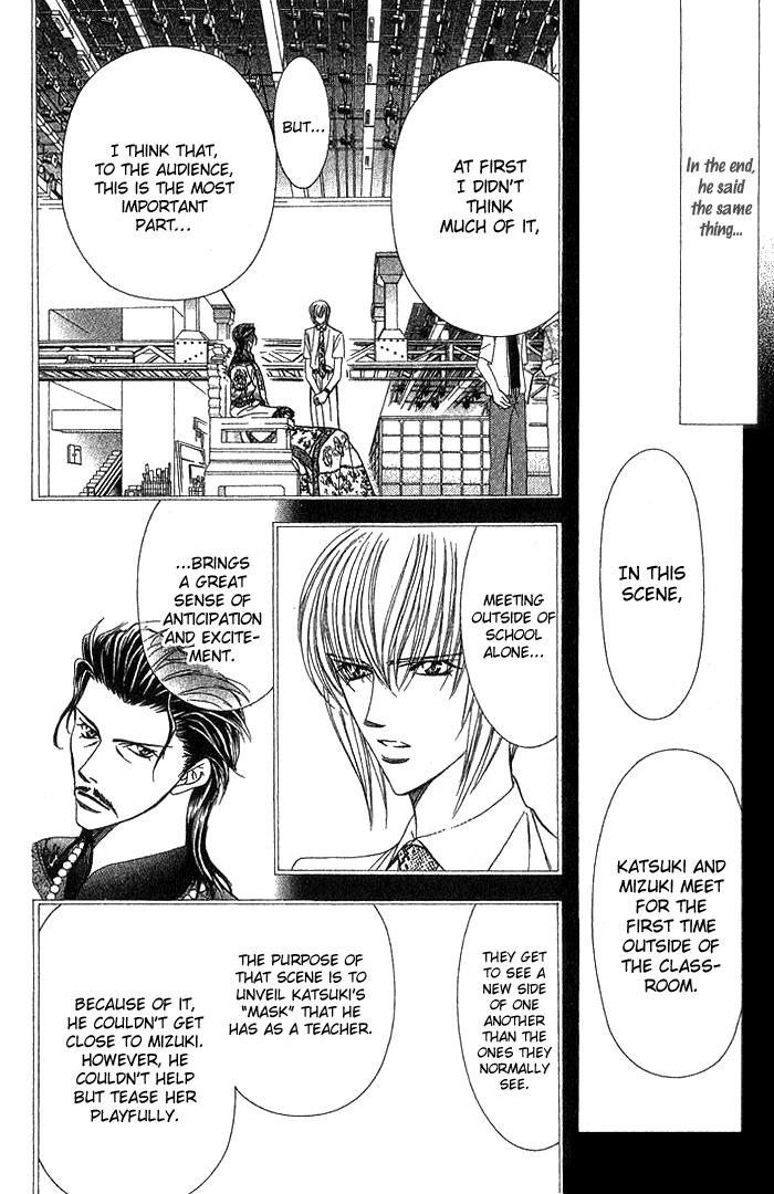 Read Skip Beat! Manga Online