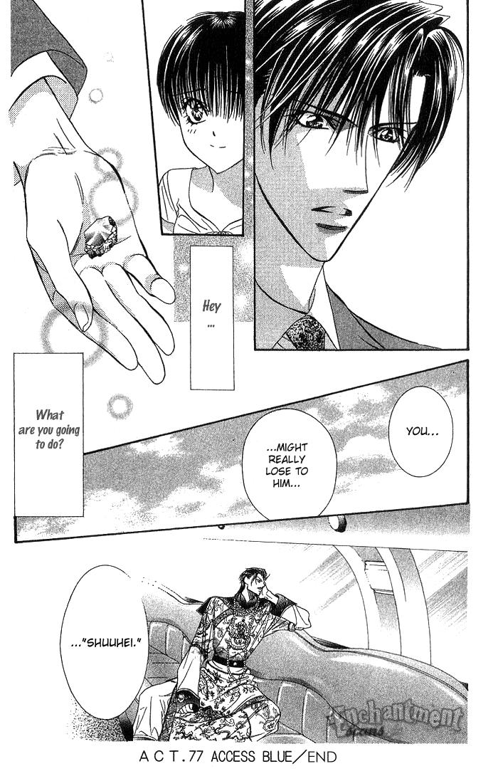 Read Skip Beat! Manga Online