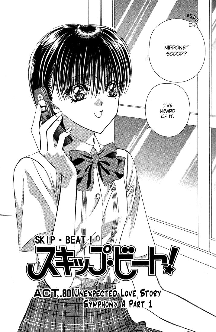 Read Skip Beat! Manga Online