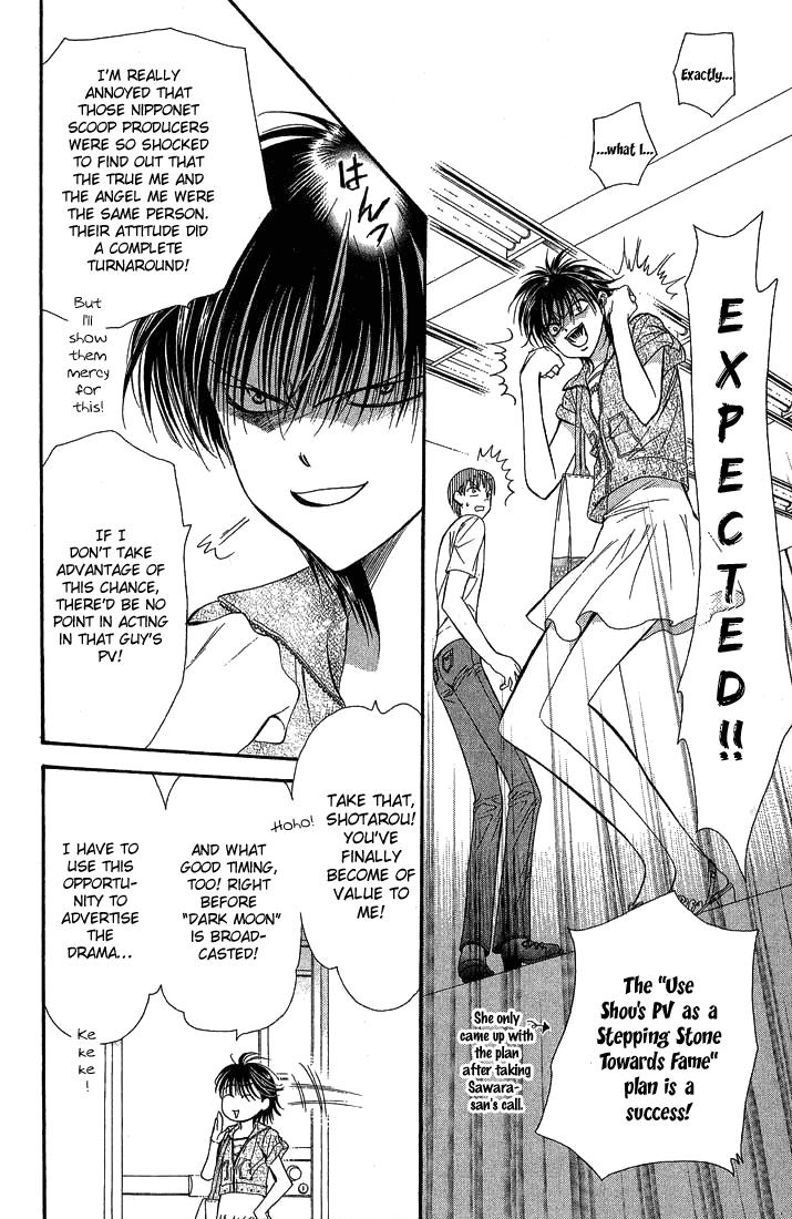 Read Skip Beat! Manga Online