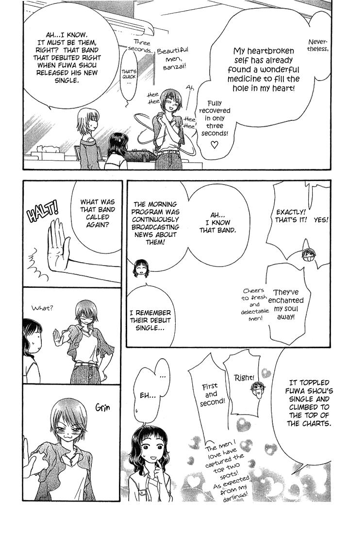 Read Skip Beat! Manga Online