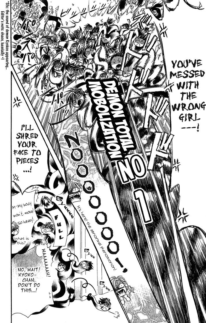 Read Skip Beat! Manga Online