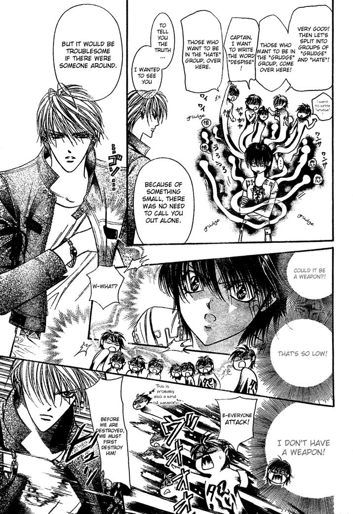 Read Skip Beat! Manga Online