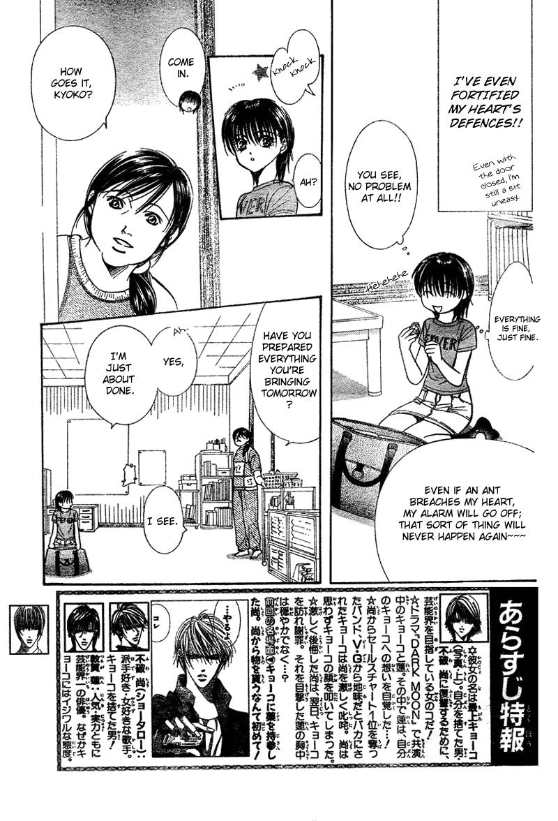 Read Skip Beat! Manga Online