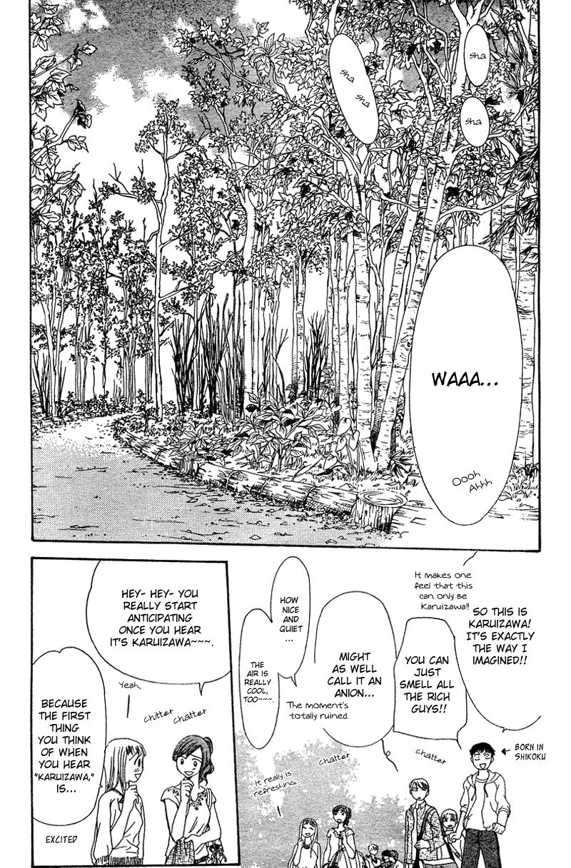 Read Skip Beat! Manga Online