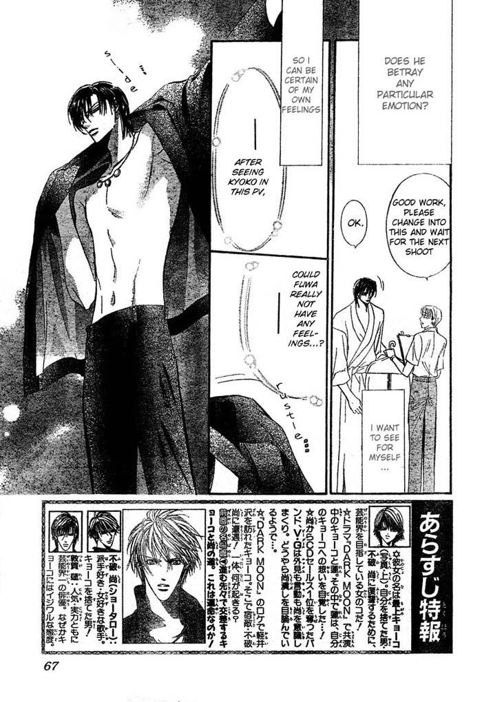 Read Skip Beat! Manga Online
