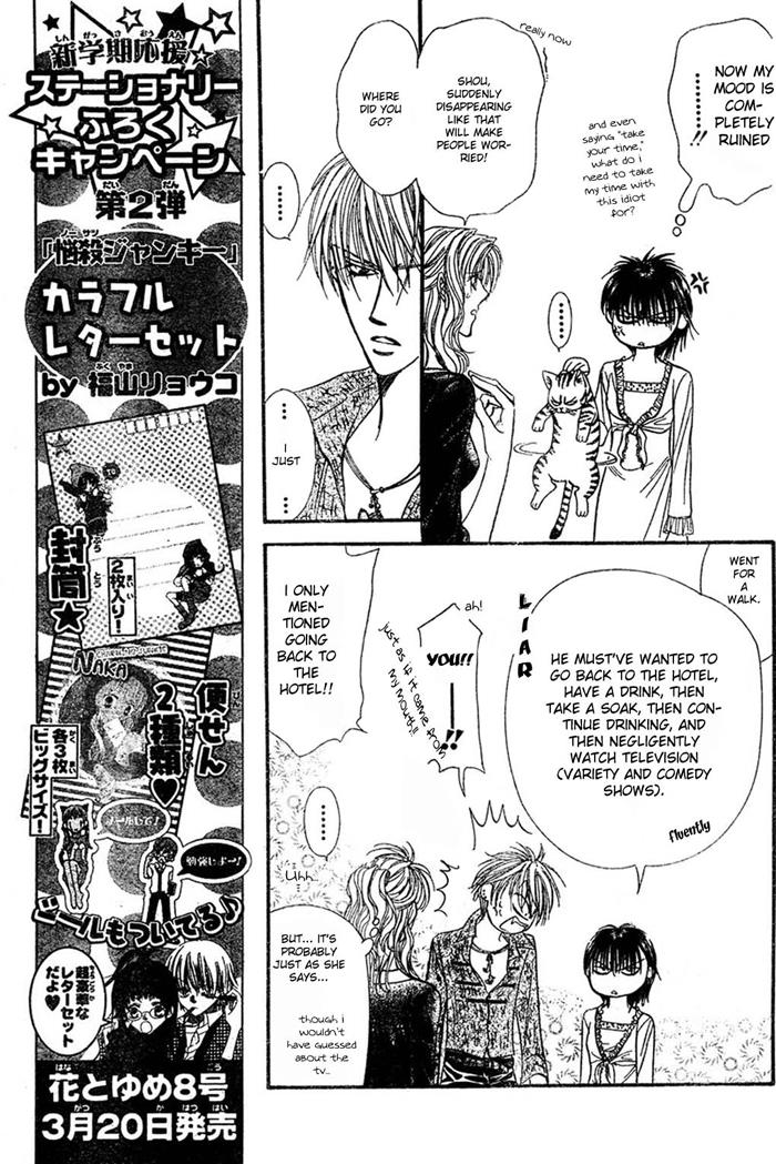 Read Skip Beat! Manga Online