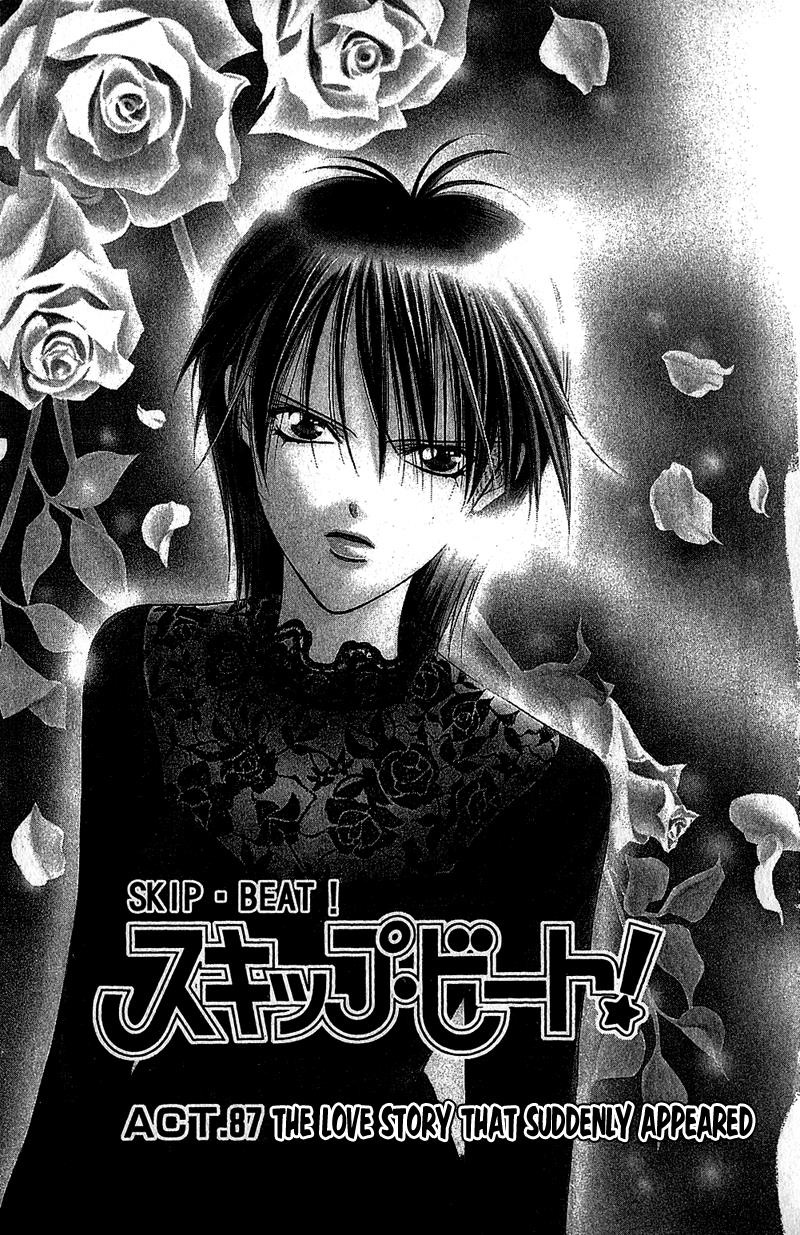 Read Skip Beat! Manga Online