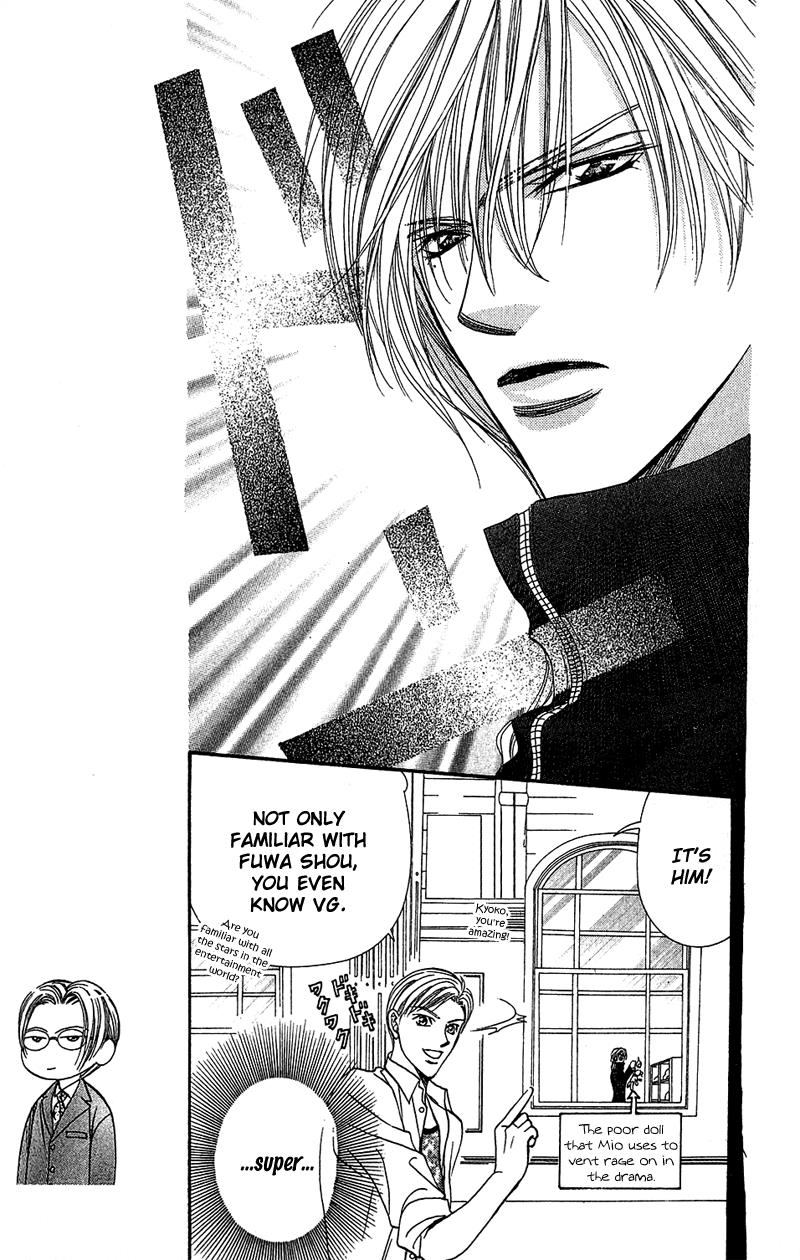 Read Skip Beat! Manga Online