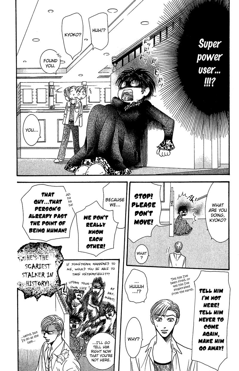 Read Skip Beat! Manga Online