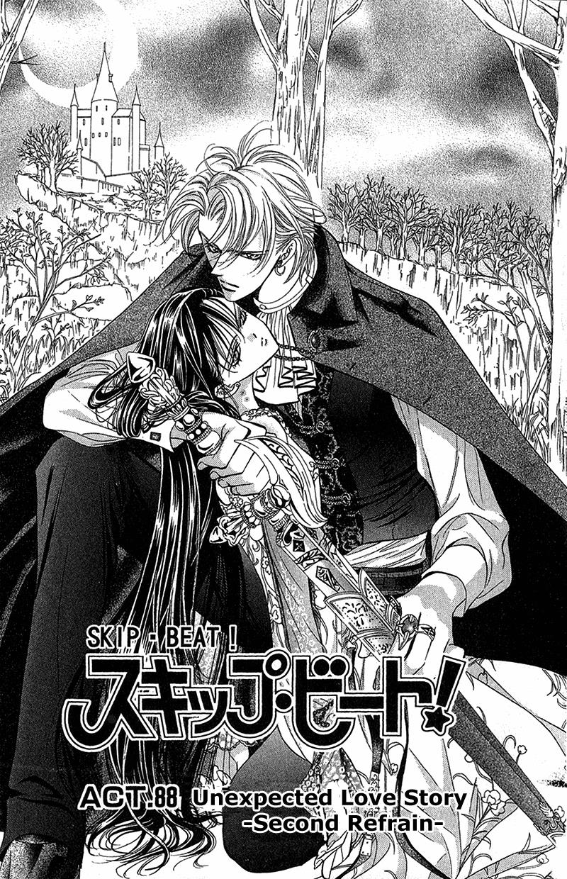 Read Skip Beat! Manga Online