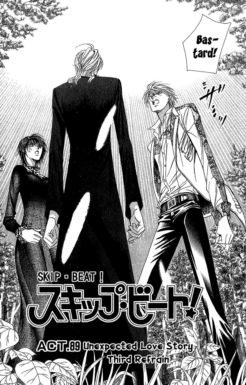 Read Skip Beat! Manga Online