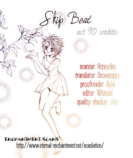 Read Skip Beat! Manga Online