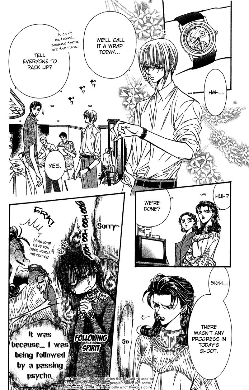 Read Skip Beat! Manga Online
