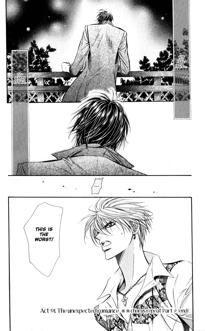 Read Skip Beat! Manga Online