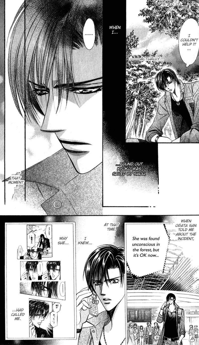 Read Skip Beat! Manga Online
