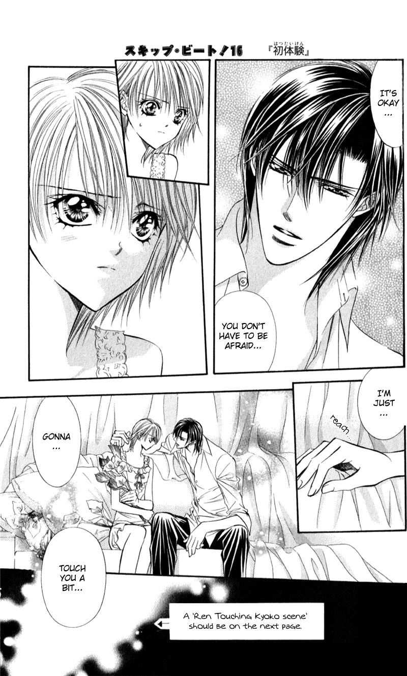 Read Skip Beat! Manga Online