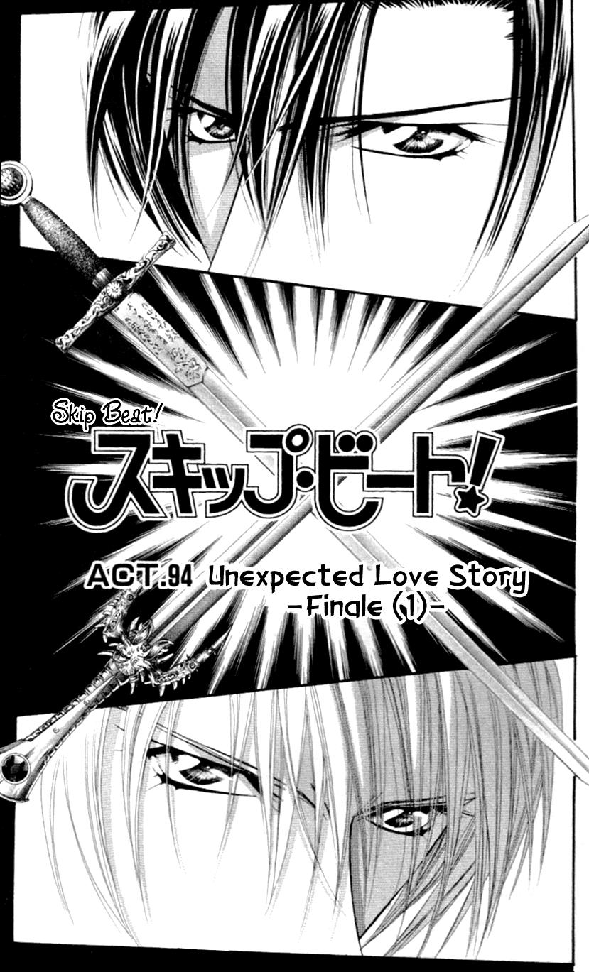 Read Skip Beat! Manga Online