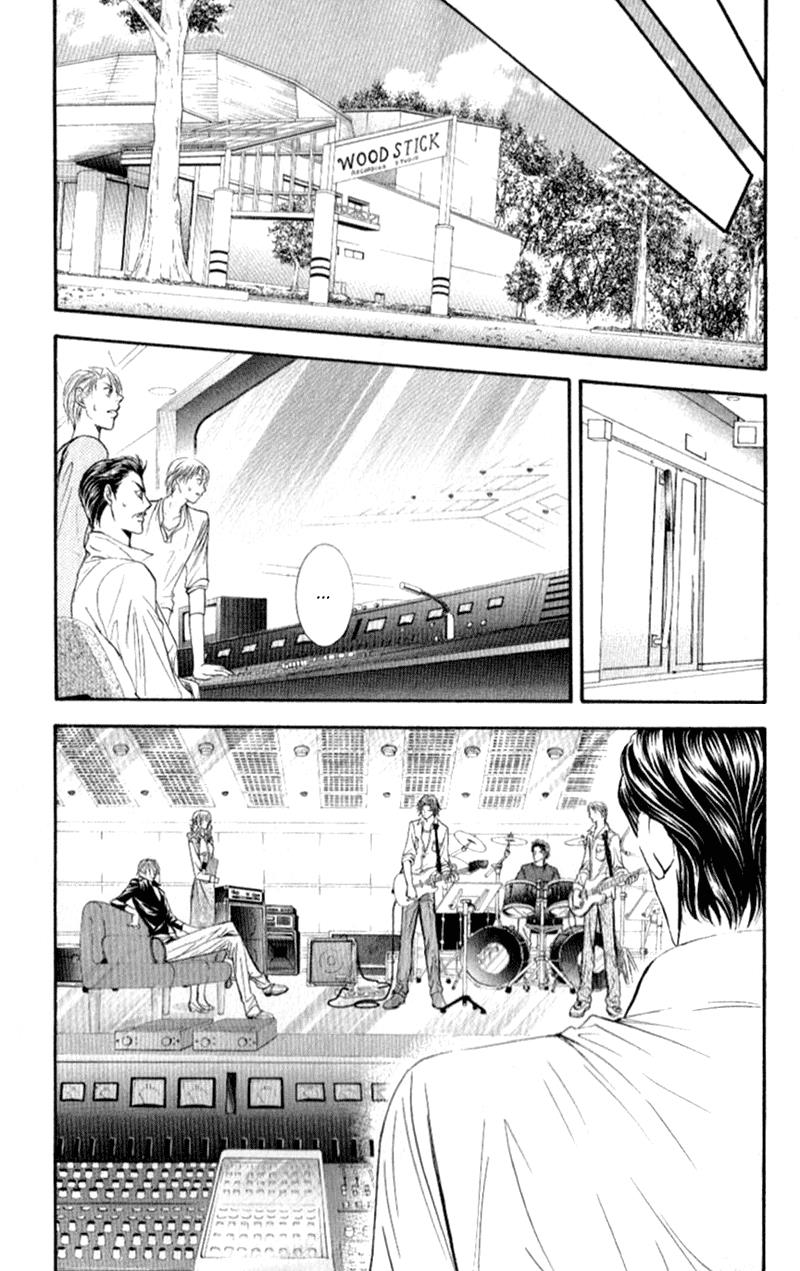 Read Skip Beat! Manga Online